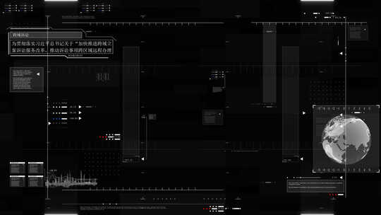 透明通道科技数据视频素材模板下载