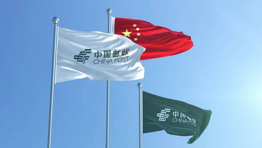 中国邮政旗帜视频素材模板下载