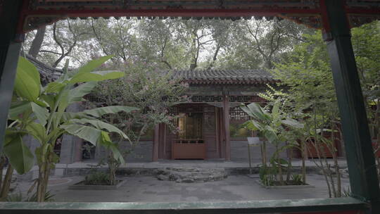 恭王府 北京四合院