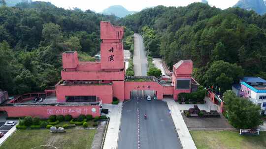 广东韶关丹霞山景区大门航拍【4K60】视频素材模板下载