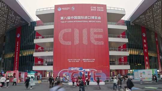 第八届进博会人流中国国际进口博览会