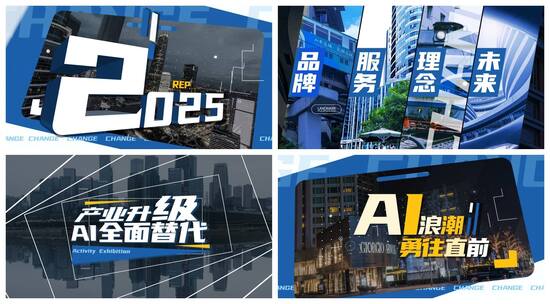 活动汇报快闪高清AE视频素材下载