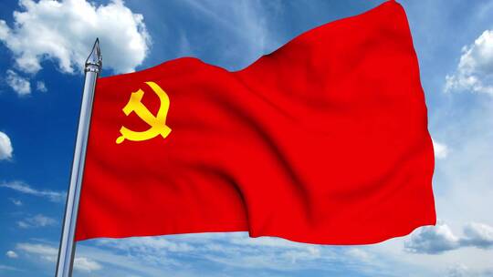 中国红旗党旗