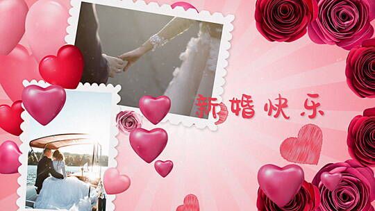 浪漫情人节婚礼唯美照片展示AE模板AE视频素材教程下载