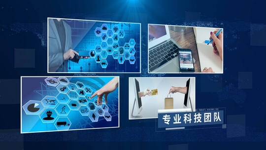 蓝色科技企业图文宣传AE模板