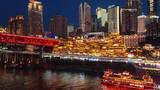 重庆洪崖洞夜景航拍高清在线视频素材下载