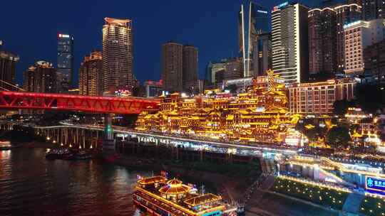 重庆洪崖洞夜景航拍