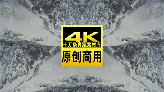 青海互助龙王山雪山树木航拍视频高清在线视频素材下载