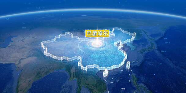 地球俯冲定位地图辐射中国巴彦淖尔