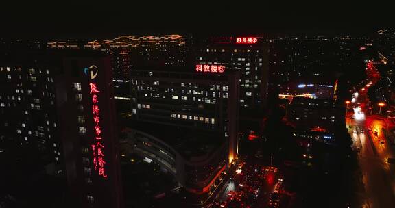 张家港第一人民医院夜景