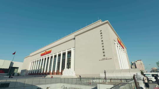 中国共产党历史展览馆 党史展览馆