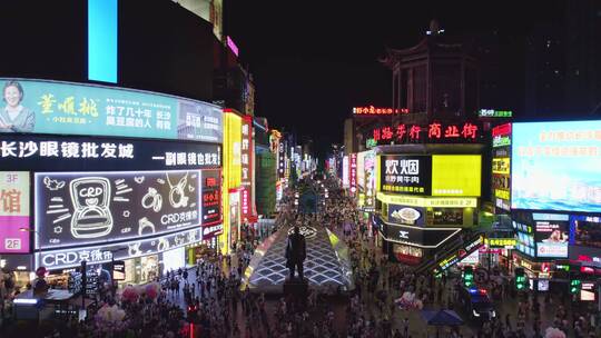 长沙步行街夜景