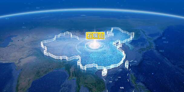 地球俯冲定位地图辐射中国石嘴山