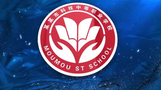 学校震撼大气图文片头蓝色版_2