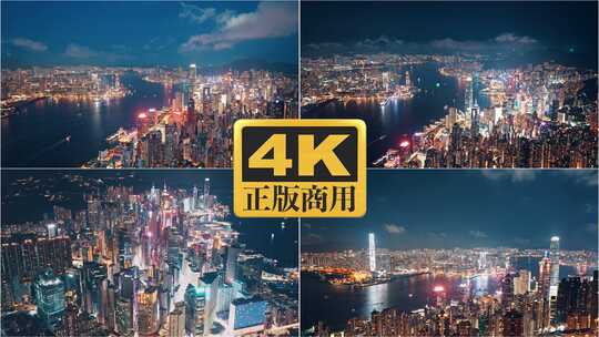 香港夜景航拍延时全景高清在线视频素材下载