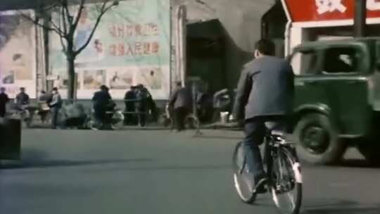 70年代80年代 上海街头