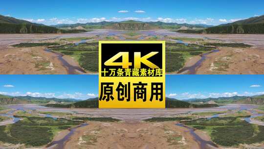 青海果洛州黄河水源蓝天白云航拍4K视频高清在线视频素材下载