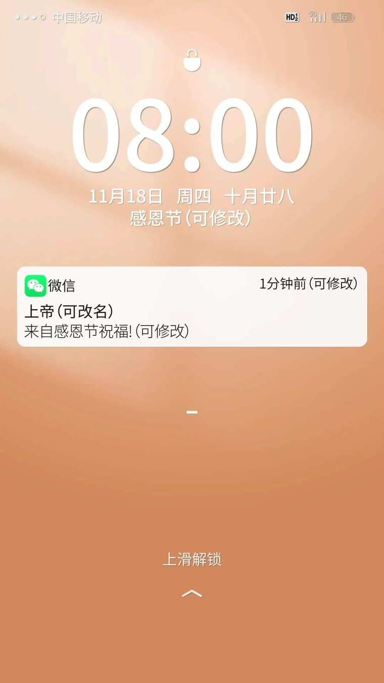 节日感恩祝福手写信