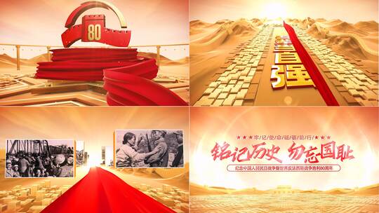 大气金色党建党政片头高清AE视频素材下载