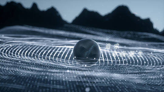 科技创意震撼 视频素材高清在线视频素材下载