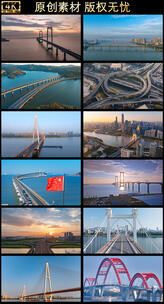 交通运输桥梁高架桥高清在线视频素材下载