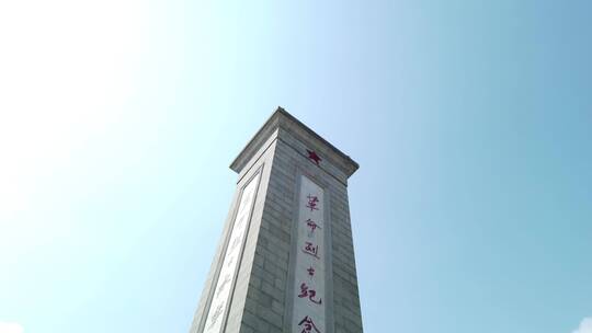 清明节人民英雄纪念碑