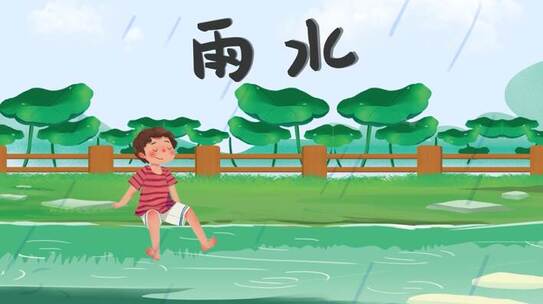 卡通绿色雨水节气视频AE模板