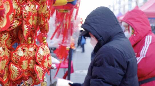 集市买年货过大年