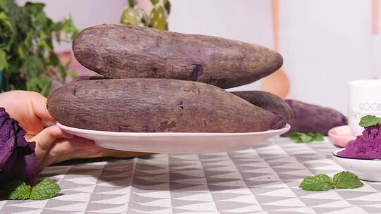 大紫薯素材