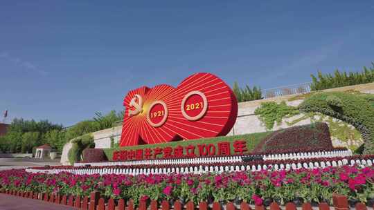 中国共产党100周年建党视频素材模板下载