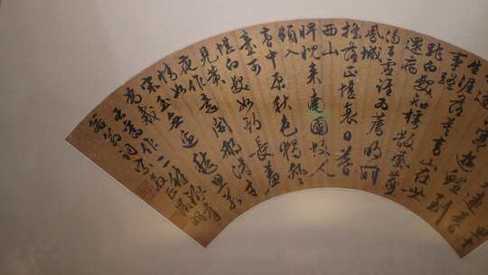 中国扇博物馆 明代七言诗扇面视频素材模板下载