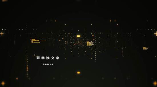 地产类创意视频