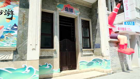 老广州 西关大屋 永庆坊 步行街