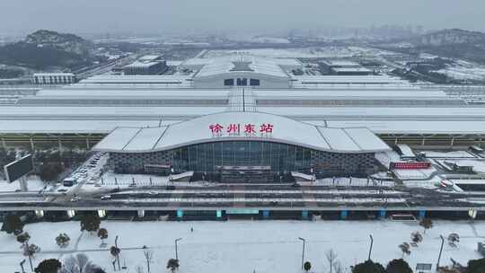 航拍雪中徐州东高铁站唯美城市宣传片