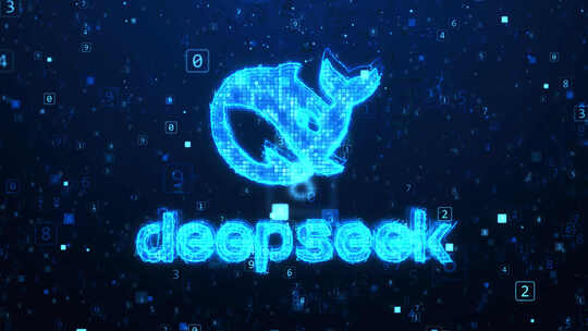 数字特效组成的deepseeklogo展示