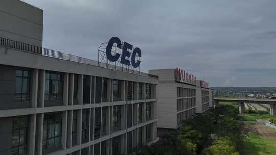 洛阳中电光谷高科技产业园