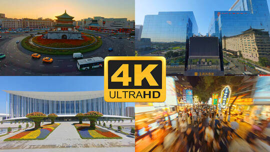 西安FPV合集高清在线视频素材下载