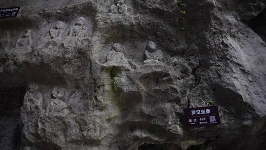 杭州飞来峰灵隐寺青林洞