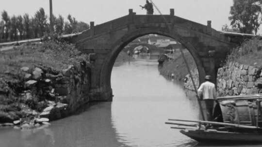 1939苏州城市水乡东方威尼斯