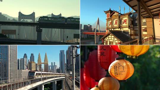 重庆人文地标镜头合集