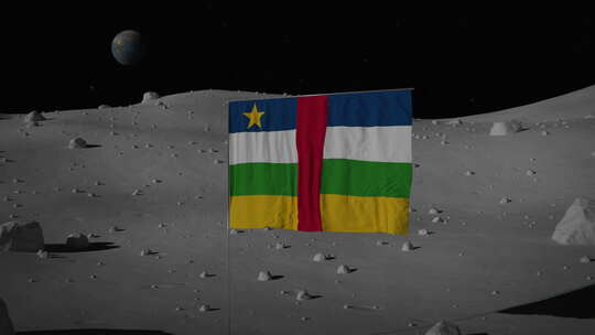 月球上的中非共和国国旗|UHD|60fp