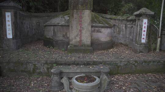 杭州宝石山景区陈文龙墓