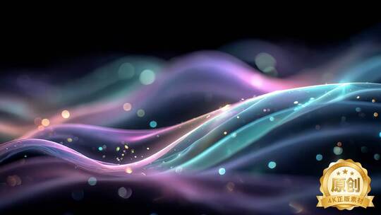 流光溢彩抽象艺术科技未来创意灵动背景