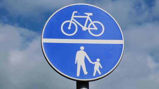 骑单车人士及行人路线共用标志