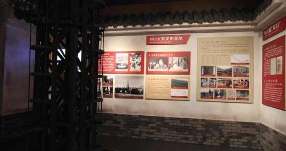 603火箭发射基地展览厅内部