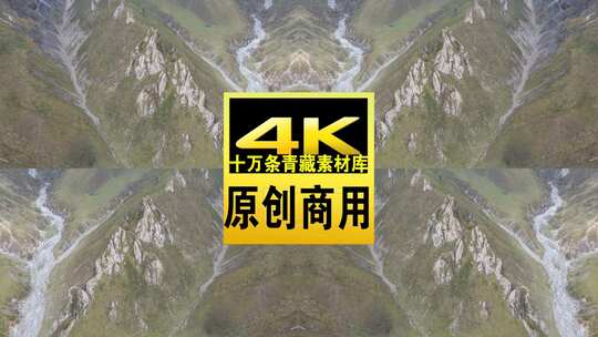 青海互助龙王山山峰草原河流航拍视频高清在线视频素材下载