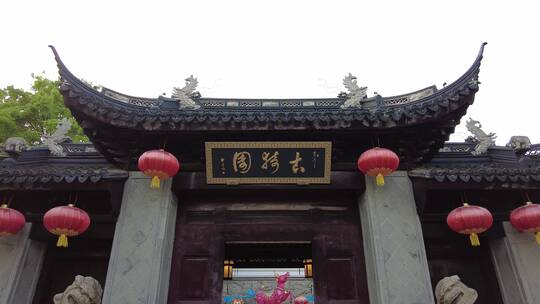 上海古猗园景区4K实拍原素材