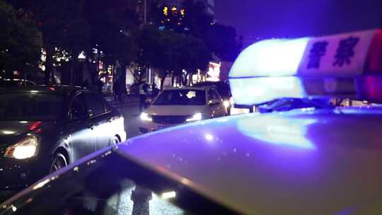 夜晚街道警车警灯闪烁