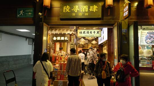 南京秦淮河区域夫子庙，老门东人文风景夜景