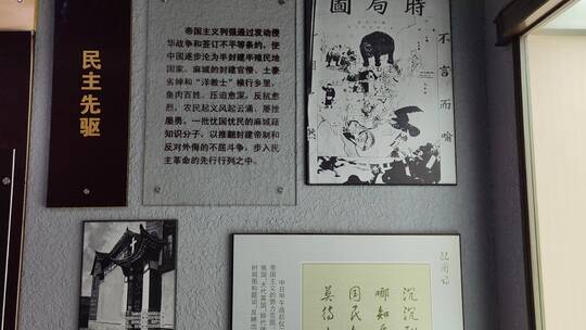 红色革命烈士陵墓麻城红安将军县